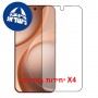 [4 יחידות] Oppo Find X9s Pro  מגן מסך כמו דף נייר סקרין מובייל