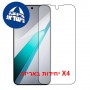 [4 יחידות] Oppo K15 Pro 5G  מגן מסך כמו דף נייר סקרין מובייל