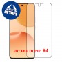 [4 יחידות] Realme P4 Power 5G  מגן מסך כמו דף נייר סקרין מובייל