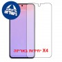 [4 יחידות] Samsung Galaxy A37 5G  מגן מסך כמו דף נייר יחידה אחת סקרין מובייל