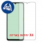 [4 יחידות] Samsung Galaxy F70e 5G  מגן מסך כמו דף נייר יחידה אחת סקרין מובייל