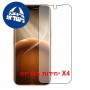 [4 יחידות] Tecno Camon 50 Ultra 5G  מגן מסך כמו דף נייר סקרין מובייל