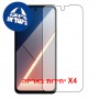 [4 יחידות] Xiaomi Poco M8s 5G  מגן מסך כמו דף נייר סקרין מובייל