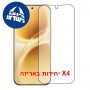 [4 יחידות] vivo V70 Elite 5G  מגן מסך כמו דף נייר סקרין מובייל