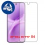 [4 יחידות] vivo V70 FE 5G  מגן מסך כמו דף נייר סקרין מובייל