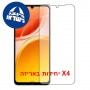 [4 יחידות] vivo Y05  מגן מסך כמו דף נייר סקרין מובייל