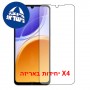 [4 יחידות] vivo Y21 5G  מגן מסך כמו דף נייר סקרין מובייל