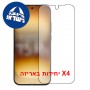 [4 יחידות] vivo iQOO 15R 5G  מגן מסך כמו דף נייר סקרין מובייל