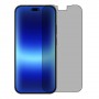 [4 יחידות] Huawei Pura 90 5G  מגן מסך נאנו זכוכית 9H פרטיות סקרין מובייל