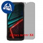 [4 יחידות] Doogee Blade 10 Energy  מגן מסך נאנו זכוכית 9H פרטיות סקרין מובייל