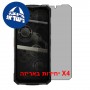 [4 יחידות] Doogee Fire 7 Pro 5G  מגן מסך נאנו זכוכית 9H פרטיות סקרין מובייל