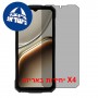 [4 יחידות] Doogee Fire 7 Ultra 5G  מגן מסך נאנו זכוכית 9H פרטיות סקרין מובייל