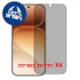 [4 יחידות] Honor 600 5G  מגן מסך נאנו זכוכית 9H פרטיות סקרין מובייל