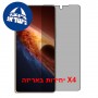 [4 יחידות] Honor Magic V6 5G - Folded  מגן מסך נאנו זכוכית 9H פרטיות סקרין מובייל