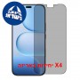 [4 יחידות] Honor X80i 5G  מגן מסך נאנו זכוכית 9H פרטיות סקרין מובייל