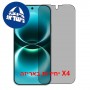 [4 יחידות] Huawei Enjoy 90 Pro Max  מגן מסך נאנו זכוכית 9H פרטיות סקרין מובייל