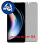 [4 יחידות] Huawei Enjoy 90  מגן מסך נאנו זכוכית 9H פרטיות סקרין מובייל
