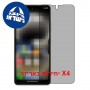 [4 יחידות] Huawei Enjoy 90m Plus  מגן מסך נאנו זכוכית 9H פרטיות סקרין מובייל