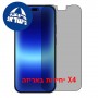 [4 יחידות] Huawei Pura 90 5G  מגן מסך נאנו זכוכית 9H פרטיות סקרין מובייל