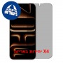 [4 יחידות] Infinix Note 60 5G  מגן מסך נאנו זכוכית 9H פרטיות סקרין מובייל