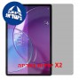 [2 יחידות] Lenovo Idea Tab Pro Gen 2  מגן מסך נאנו זכוכית 9H פרטיות סקרין מובייל