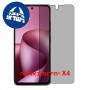 [4 יחידות] Motorola Moto G47  מגן מסך נאנו זכוכית 9H פרטיות סקרין מובייל