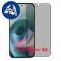 [4 יחידות] Motorola Moto G77 5G  מגן מסך נאנו זכוכית 9H פרטיות סקרין מובייל