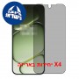 [4 יחידות] OnePlus Nord 6 5G  מגן מסך נאנו זכוכית 9H פרטיות סקרין מובייל