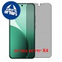 [4 יחידות] Oppo F33 5G  מגן מסך נאנו זכוכית 9H פרטיות סקרין מובייל