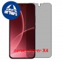 [4 יחידות] Oppo F33 Pro 5G  מגן מסך נאנו זכוכית 9H פרטיות סקרין מובייל