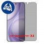 [4 יחידות] Oppo Find X9s 5G  מגן מסך נאנו זכוכית 9H פרטיות סקרין מובייל