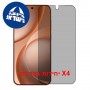 [4 יחידות] Oppo Find X9s Pro  מגן מסך נאנו זכוכית 9H פרטיות סקרין מובייל