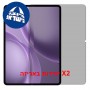[2 יחידות] Oppo Pad 5 Pro  מגן מסך נאנו זכוכית 9H פרטיות סקרין מובייל