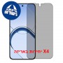 [4 יחידות] Realme 16 5G  מגן מסך נאנו זכוכית 9H פרטיות סקרין מובייל