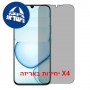 [4 יחידות] Realme C100  מגן מסך נאנו זכוכית 9H פרטיות סקרין מובייל