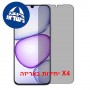 [4 יחידות] Realme C83 5G  מגן מסך נאנו זכוכית 9H פרטיות סקרין מובייל