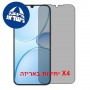 [4 יחידות] Realme Narzo 100 Lite 5G  מגן מסך נאנו זכוכית 9H פרטיות סקרין מובייל