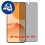 [4 יחידות] Realme P4 Power 5G  מגן מסך נאנו זכוכית 9H פרטיות סקרין מובייל