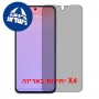 [4 יחידות] Samsung Galaxy A37 5G  מגן מסך נאנו זכוכית 9H פרטיות יחידה אחת סקרין מובייל