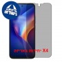 [4 יחידות] TCL K70 Power  מגן מסך נאנו זכוכית 9H פרטיות סקרין מובייל