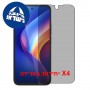 [4 יחידות] TCL K70  מגן מסך נאנו זכוכית 9H פרטיות סקרין מובייל