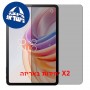[2 יחידות] TCL Tab 11 FE  מגן מסך נאנו זכוכית 9H פרטיות סקרין מובייל