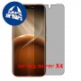 [4 יחידות] Tecno Camon 50 Ultra 5G  מגן מסך נאנו זכוכית 9H פרטיות סקרין מובייל