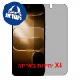 [4 יחידות] Tecno Pop X 5G  מגן מסך נאנו זכוכית 9H פרטיות סקרין מובייל