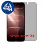 [4 יחידות] Tecno Spark 50 4G  מגן מסך נאנו זכוכית 9H פרטיות סקרין מובייל