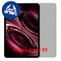 [2 יחידות] Xiaomi Redmi K Pad 2  מגן מסך נאנו זכוכית 9H פרטיות סקרין מובייל