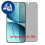 [4 יחידות] Xiaomi Redmi Turbo 5 Max 5G  מגן מסך נאנו זכוכית 9H פרטיות סקרין מובייל