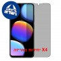 [4 יחידות] ZTE Blade V80 Max  מגן מסך נאנו זכוכית 9H פרטיות סקרין מובייל