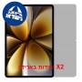 [2 יחידות] vivo Pad6 Pro  מגן מסך נאנו זכוכית 9H פרטיות סקרין מובייל