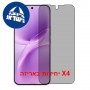 [4 יחידות] vivo V70 FE 5G  מגן מסך נאנו זכוכית 9H פרטיות סקרין מובייל